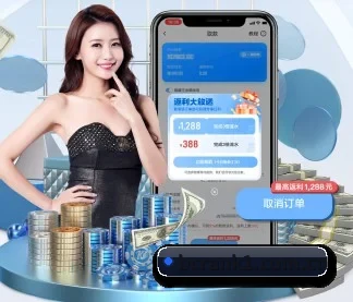 博彩App下载 APP